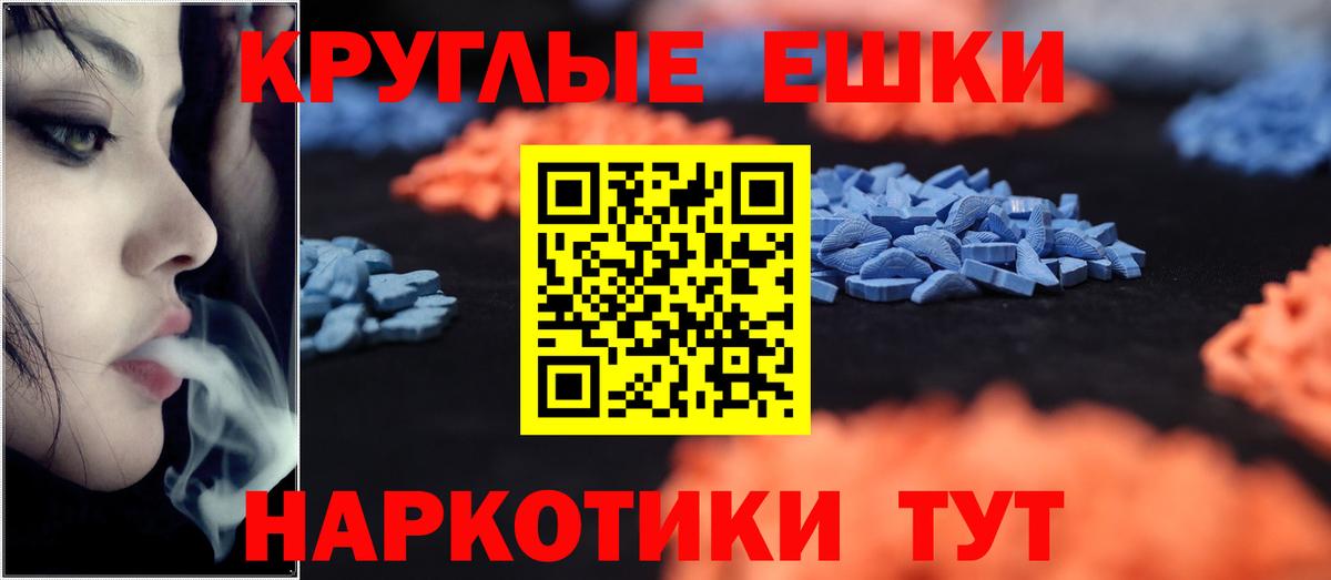ЭКСТАЗИ DUBAI  Вход с VPN  Ecstasy бентли  Калининград 