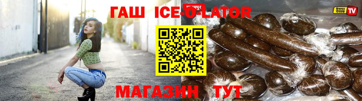 Гашиш индика сатива Калининград