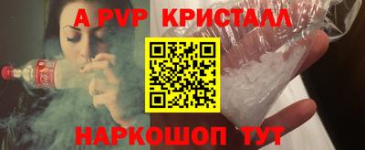 прущая мука Кинель