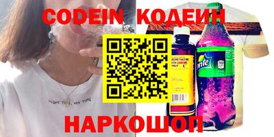 спайс Кингисепп