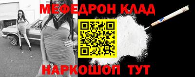 прущая мука Кинель