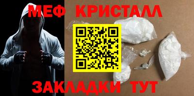 спайс Кингисепп