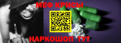прущая мука Кинель