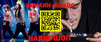 прущая мука Кинель