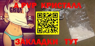 прущая мука Кинель