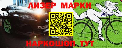 прущая мука Кинель