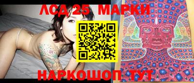 марки lsd Кимры