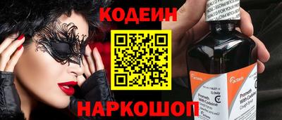 прущая мука Кинель
