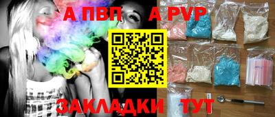 прущая мука Кинель