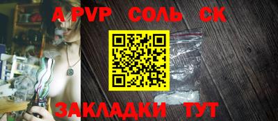 спайс Кингисепп