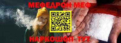 прущая мука Кинель