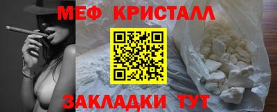 прущая мука Кинель