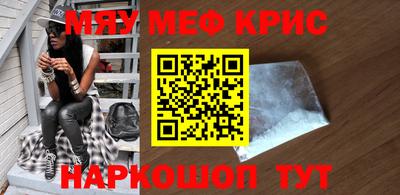 прущая мука Кинель