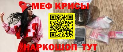 прущая мука Кинель