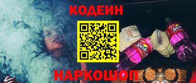 спайс Кингисепп