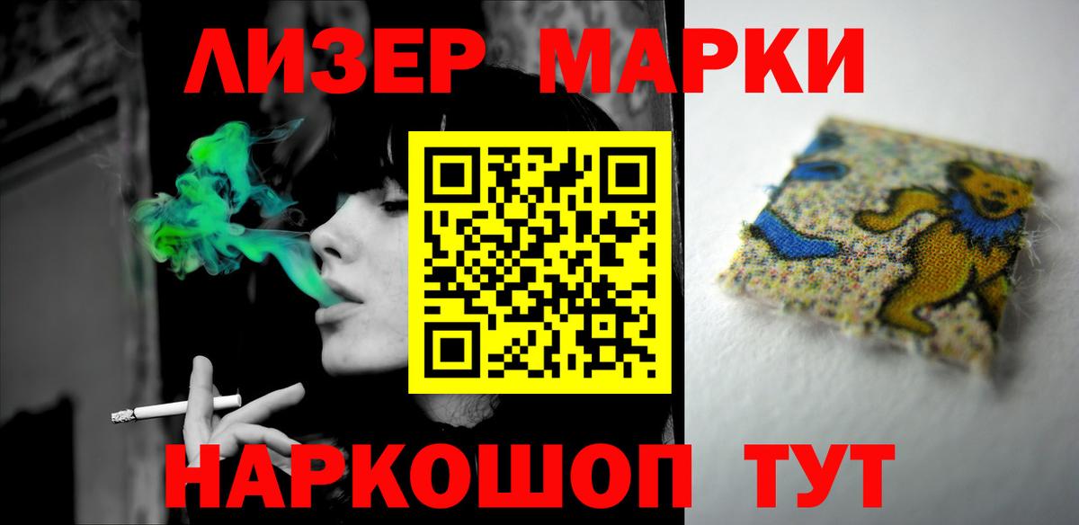 LSD-25 экстази ecstasy  ЛСД экстази  Вход с VPN  Калининград  Лсд 25 экстази ecstasy 