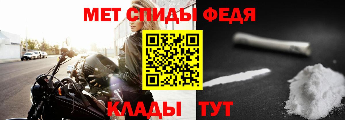 Первитин мет  Вход с VPN  Первитин мет  Калининград 