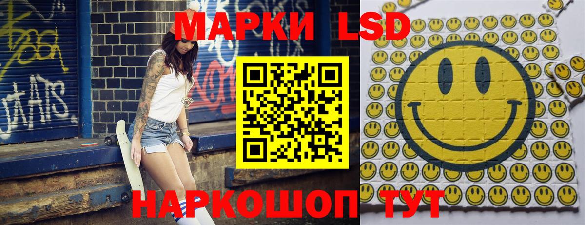 Калининград  Марки NBOMe 1500мкг  Вход с VPN 