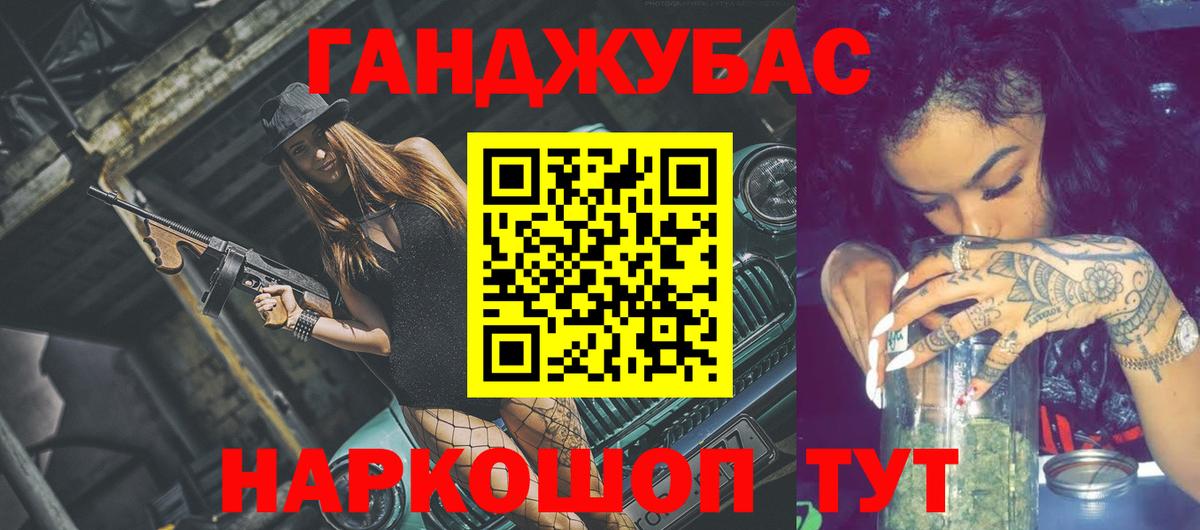 Шишки марихуана Bruce Banner  Канабис Bruce Banner  Конопля семена  Вход с VPN  Калининград 