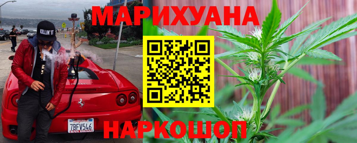 Каннабис семена Калининград